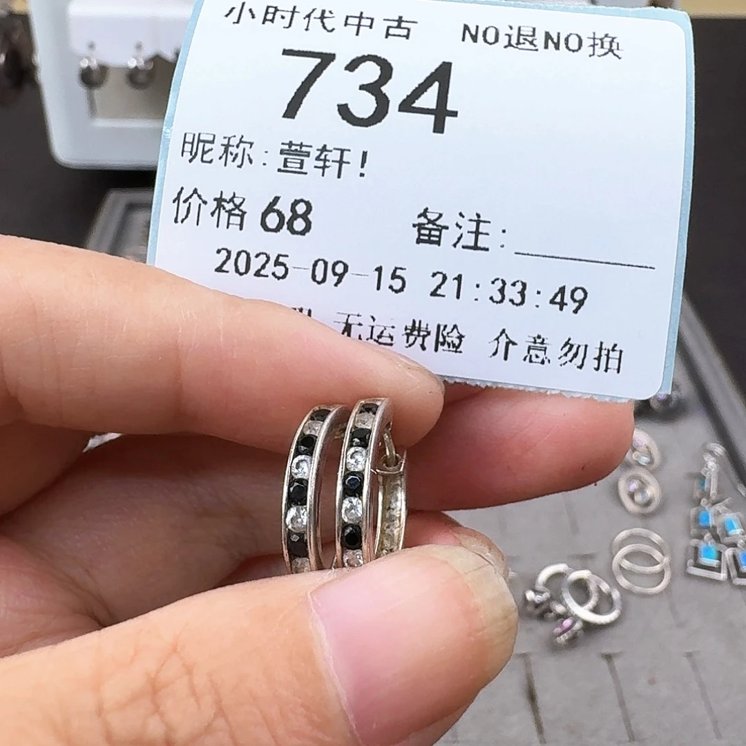 萱***！非金属无非金属925银