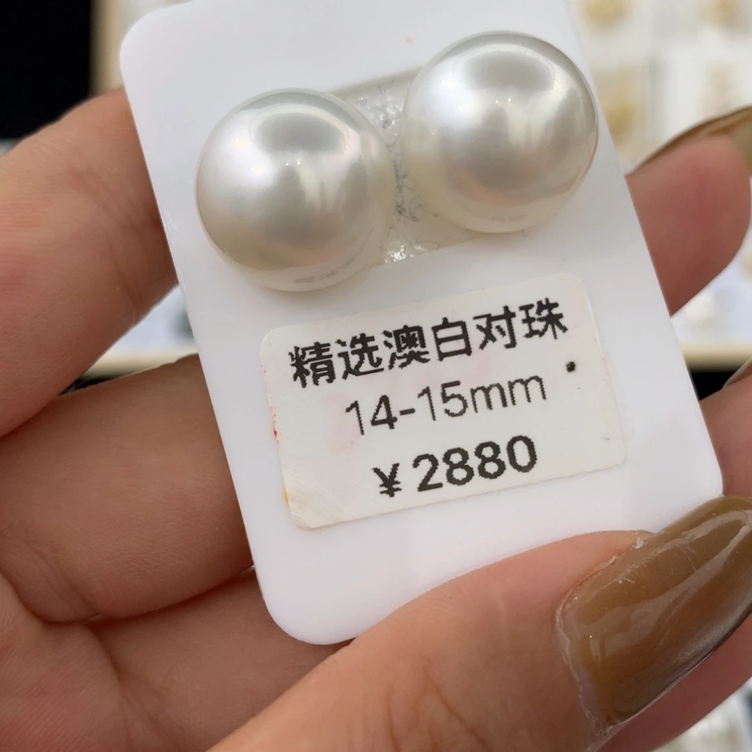 未镶嵌海水珍珠裸珠