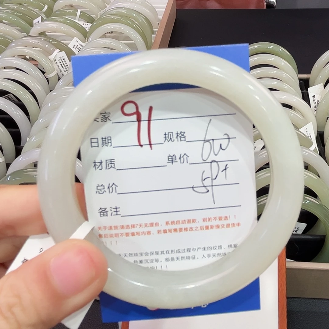 和田玉手镯未镶嵌