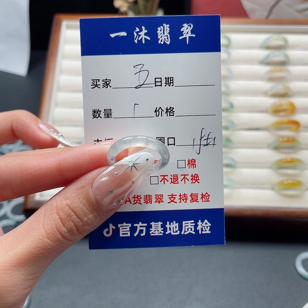 五***～翡翠未镶嵌戒指翡翠首饰