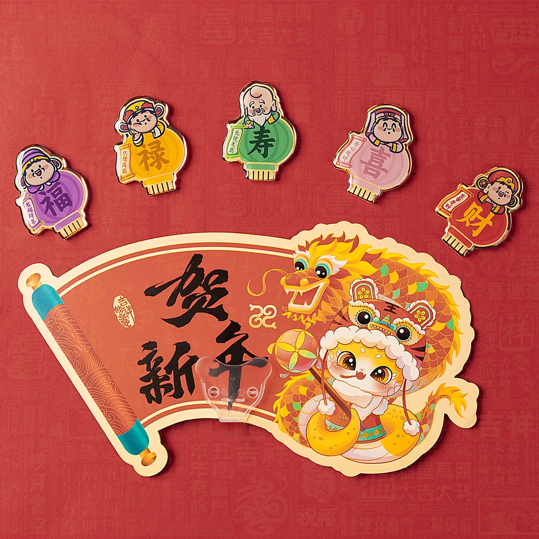 【五福临门】文创中国风传统吉祥人物卡通形象自用馈赠装饰冰箱贴