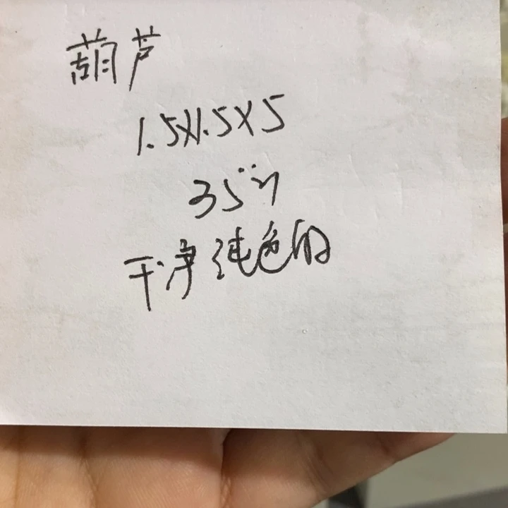 葫***恋青田石新矿印石如图