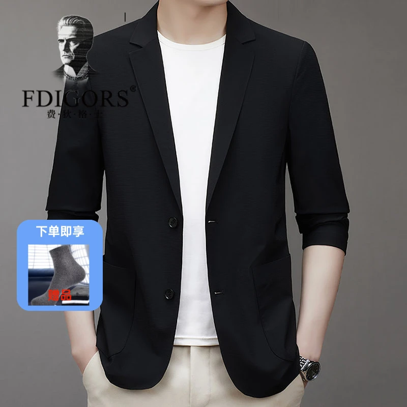 FDIGORS男士2025秋季新款休闲西装外套时尚轻薄上衣