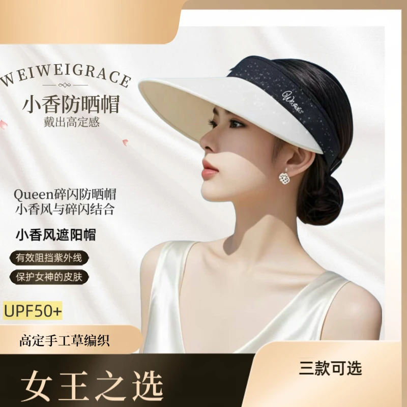 “小香风”大帽檐防紫外线女王之选帽子防晒遮阳帽女士礼盒包装