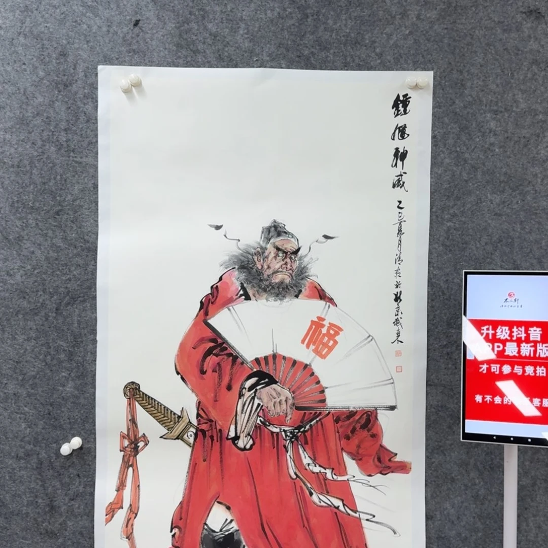 国画国画作品LQB老师人物