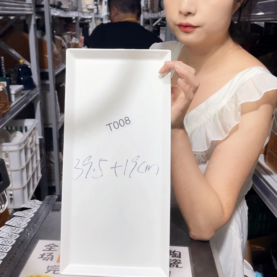 瓷片008             2个