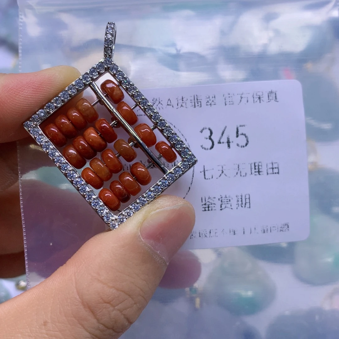翡翠未镶嵌吊坠(不含链)翡翠