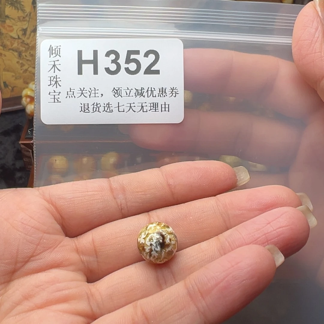 琥珀裸石未镶嵌我琥珀镶嵌11