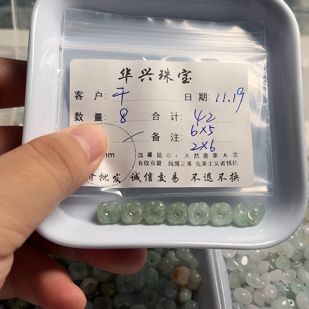 干***皃翡翠未镶嵌吊坠(不含链)