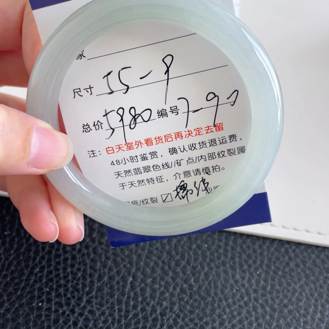 翡翠未镶嵌手镯翡翠手镯