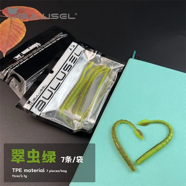 S71SP-tail蝎尾虫型软饵BULUSEL乐海鲈鱼鳜鱼黑坑专用路亚假饵