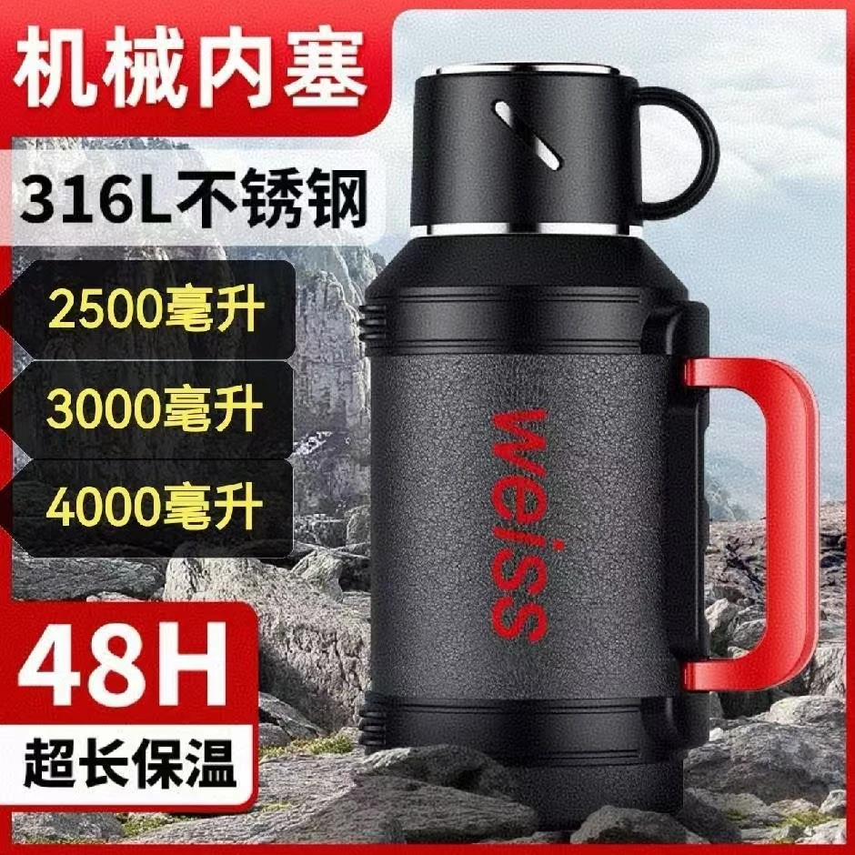 加热运动风可旋转茶水分离保温48小时