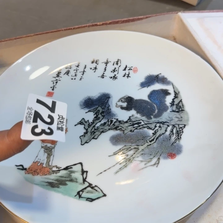 高***生健健康康平平安安
