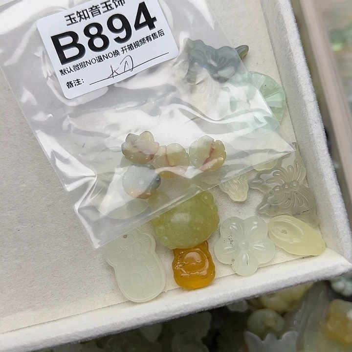 刀***子蛇纹石玉未镶嵌发簪