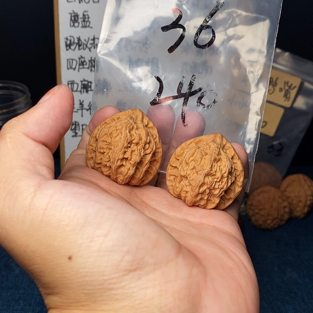 @***✓把件文玩核桃火焰马蹄