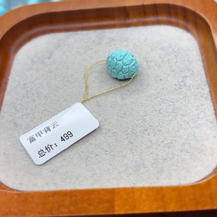 绿松石未镶嵌手链