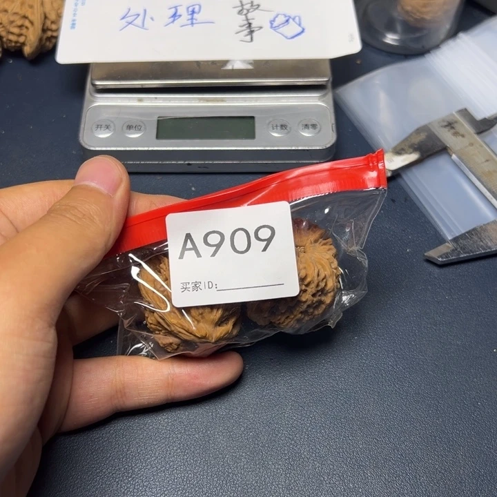 核桃把件哈哈哈哈