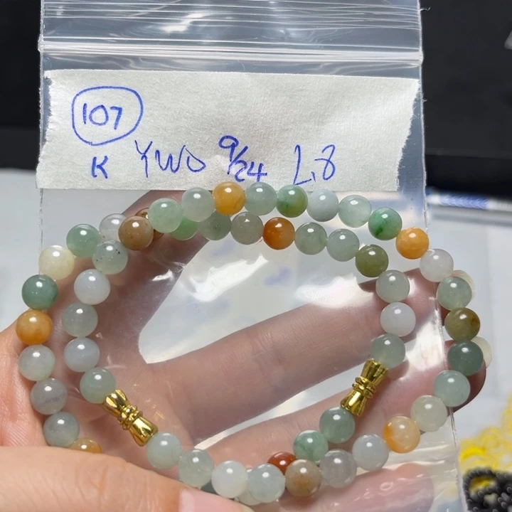未镶嵌定制翡翠喜**乐手串两条