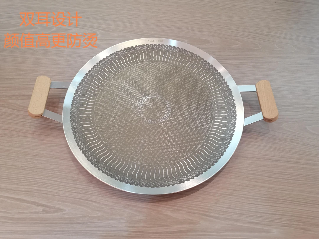 38CM钛盾蜂窝烤盘不锈钢韩式家用烤肉盘户外便携烤盘烧烤盘