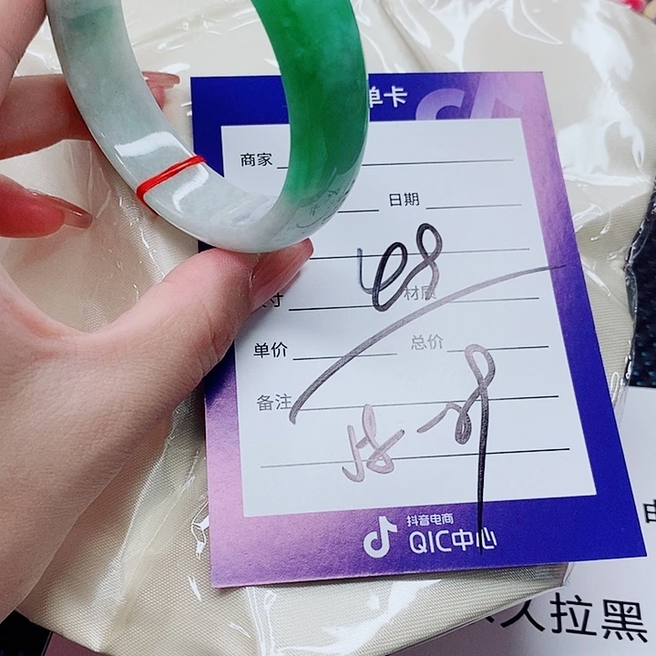 翡翠未镶嵌手镯（圆镯）
