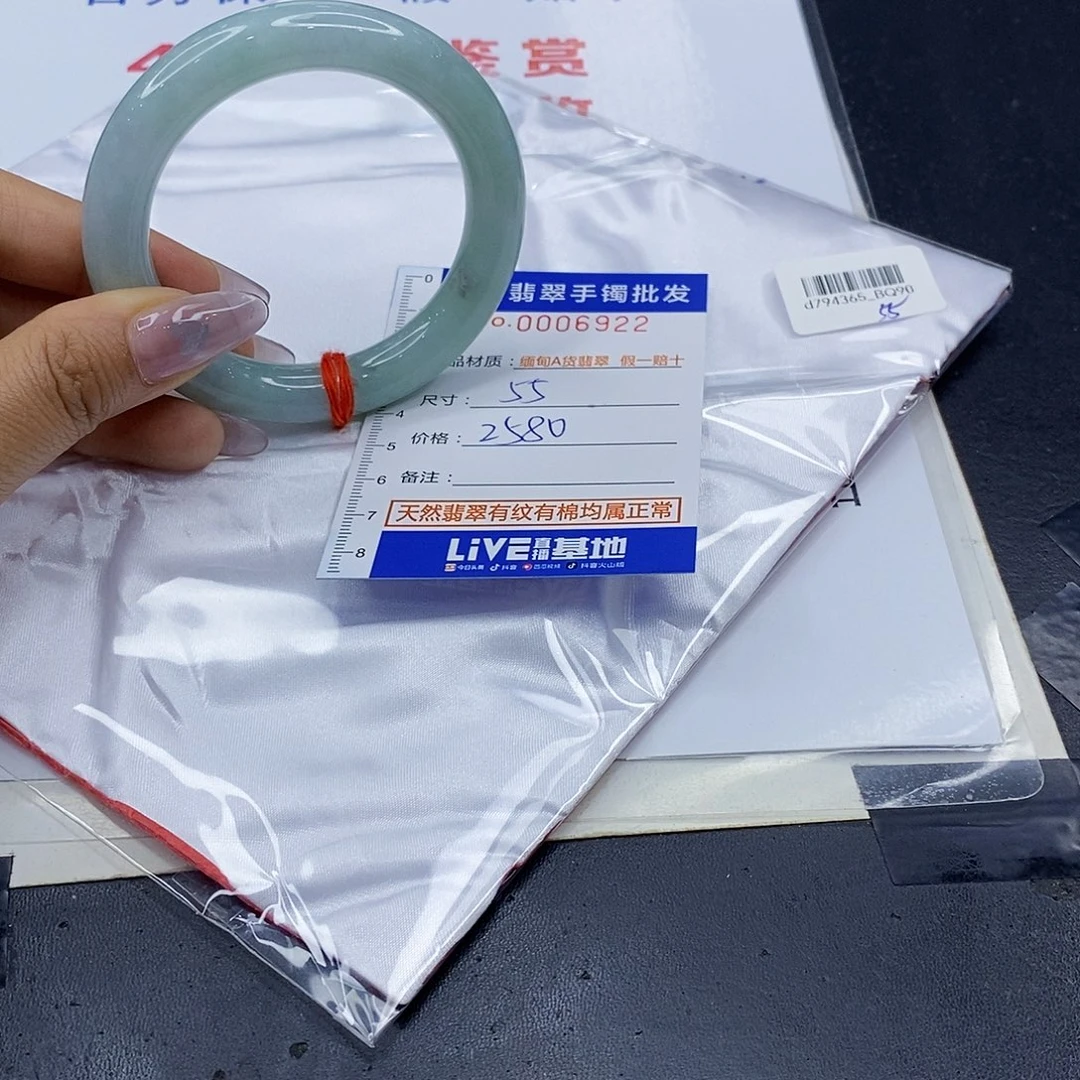心***。翡翠未镶嵌手镯翡翠手镯