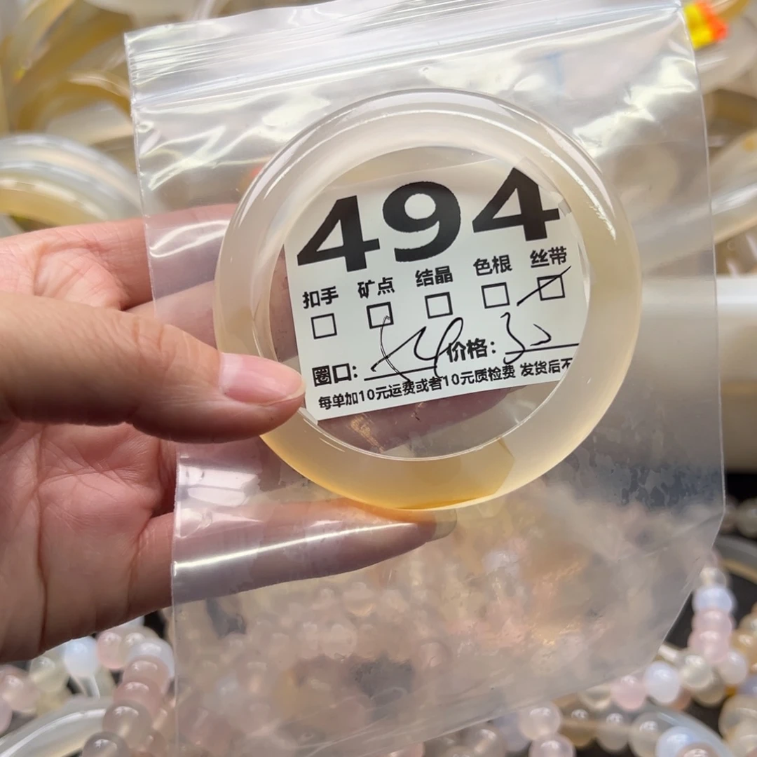 手镯玛瑙/玉髓未镶嵌494