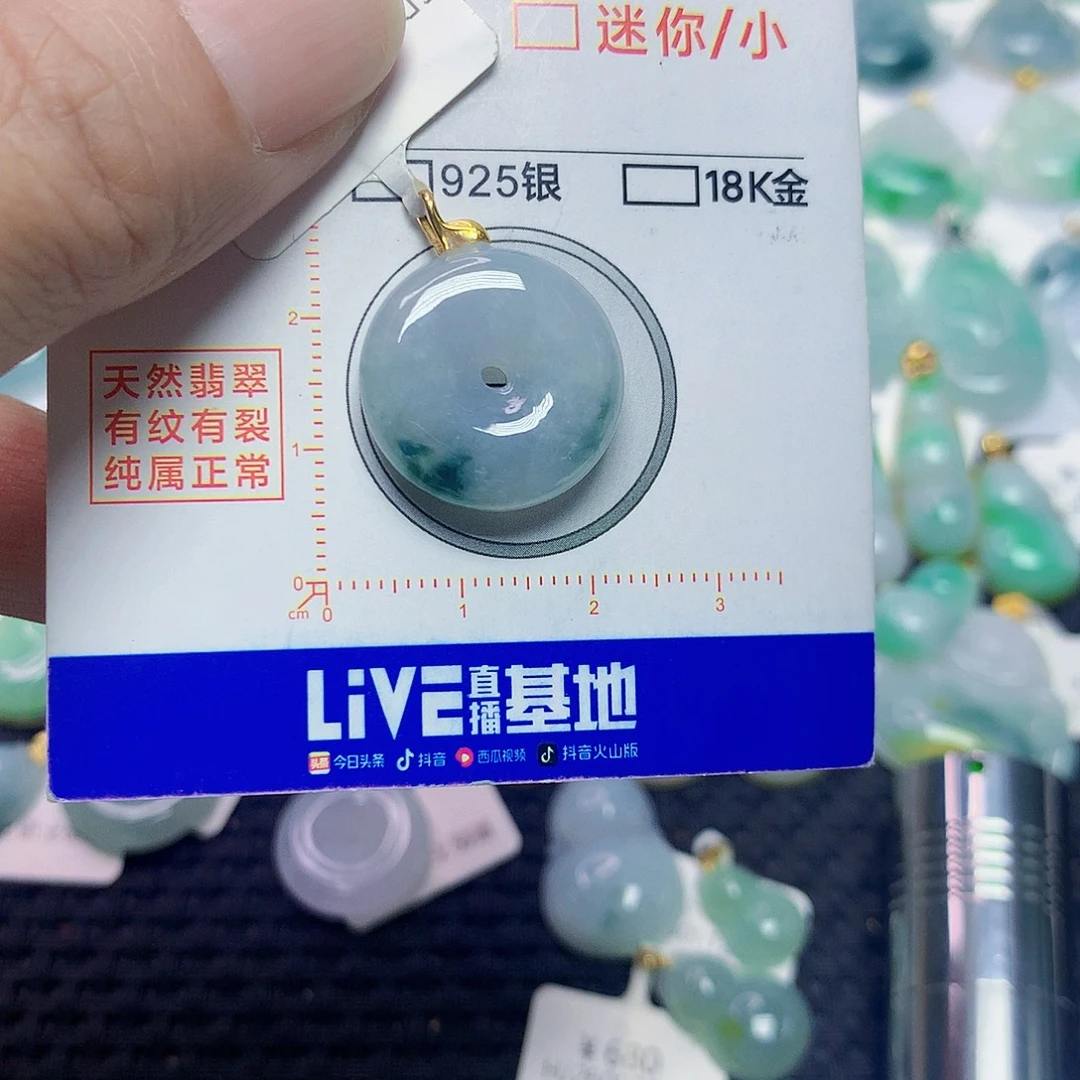 翡翠18K金镶嵌颈饰翡翠