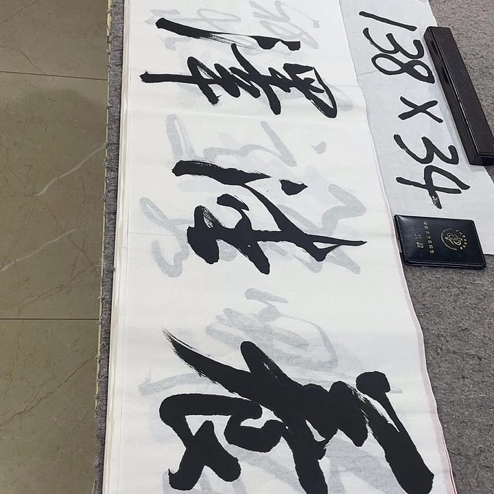 书法Lvqinzhenshufa