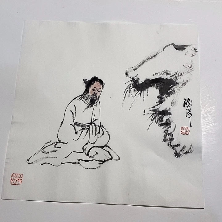 一二三四五六七八九