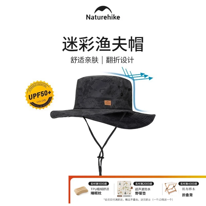 Naturehike挪客垂钓迷彩渔夫帽透气防晒遮阳帽户外便携大檐钓鱼帽
