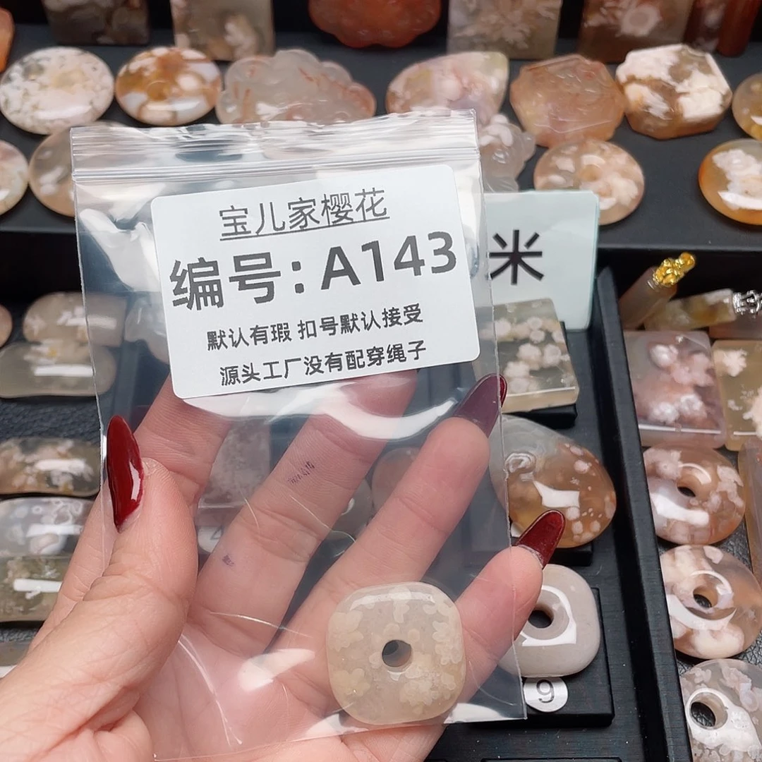 玛瑙/玉髓颈饰合金S****u