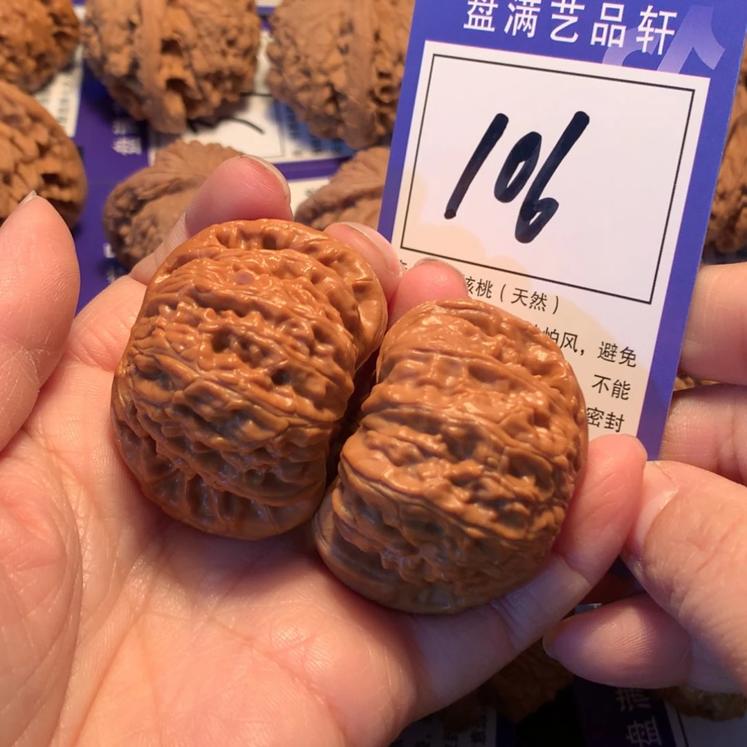 文玩核桃吊坠106白狮子4.4