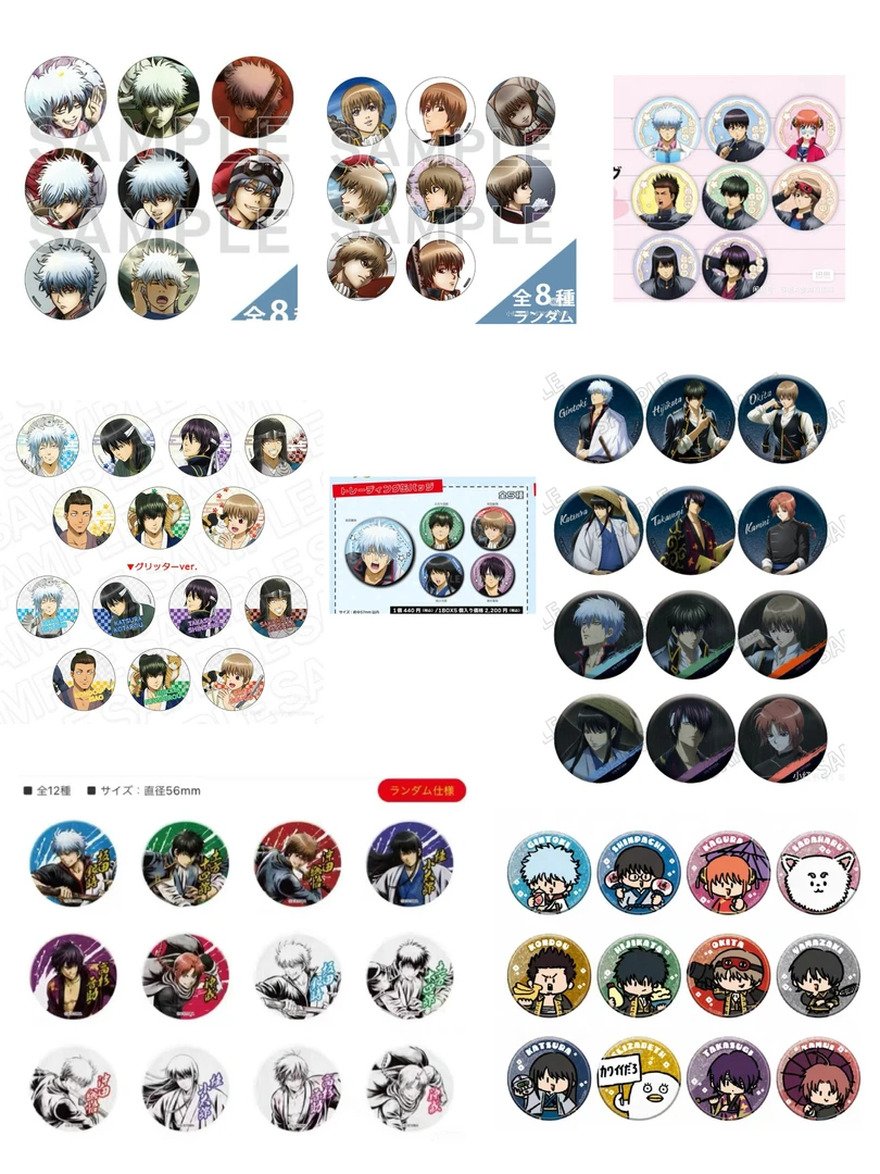 【银魂】徽章亚克力收藏盲盒!