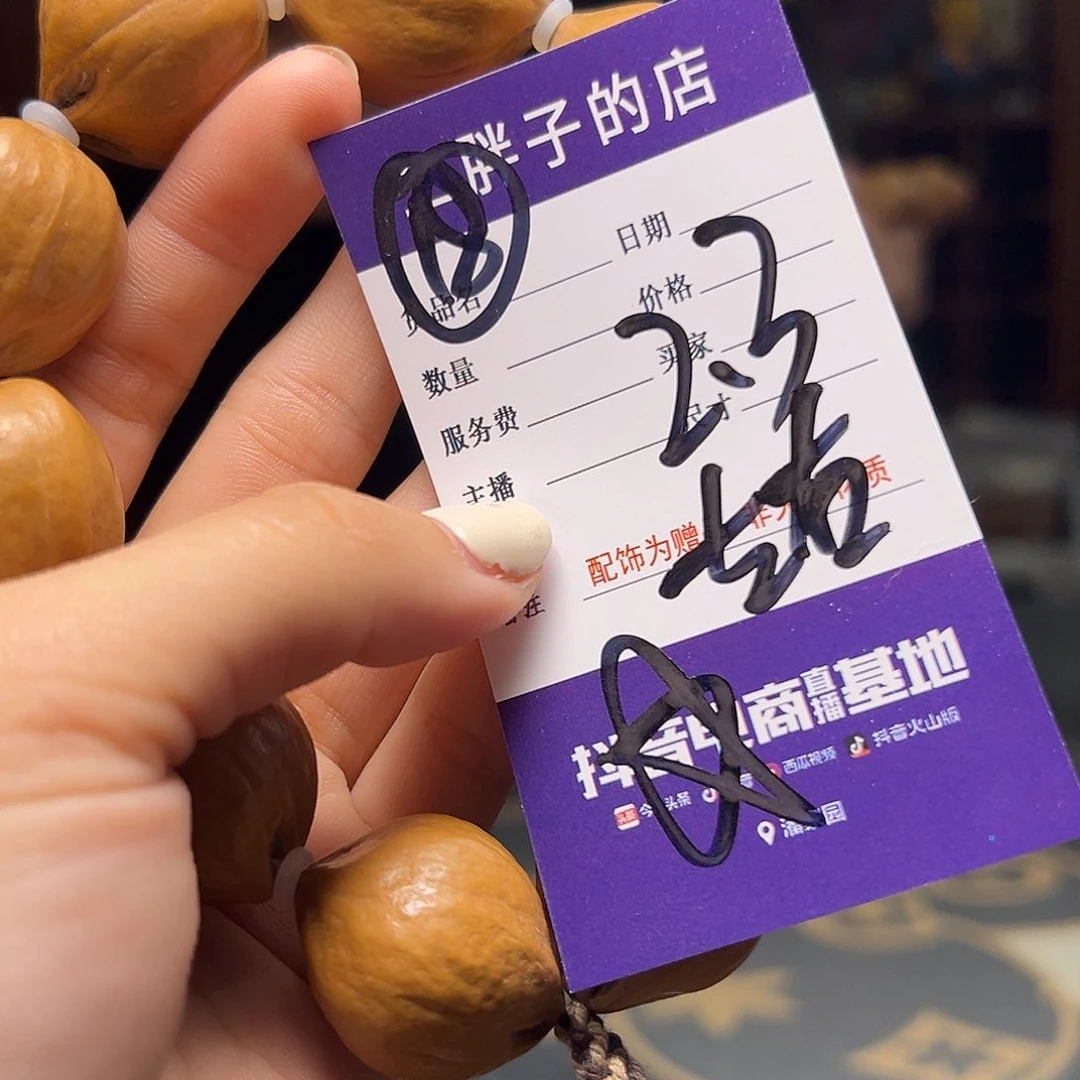 橄榄核吊坠橄榄核
