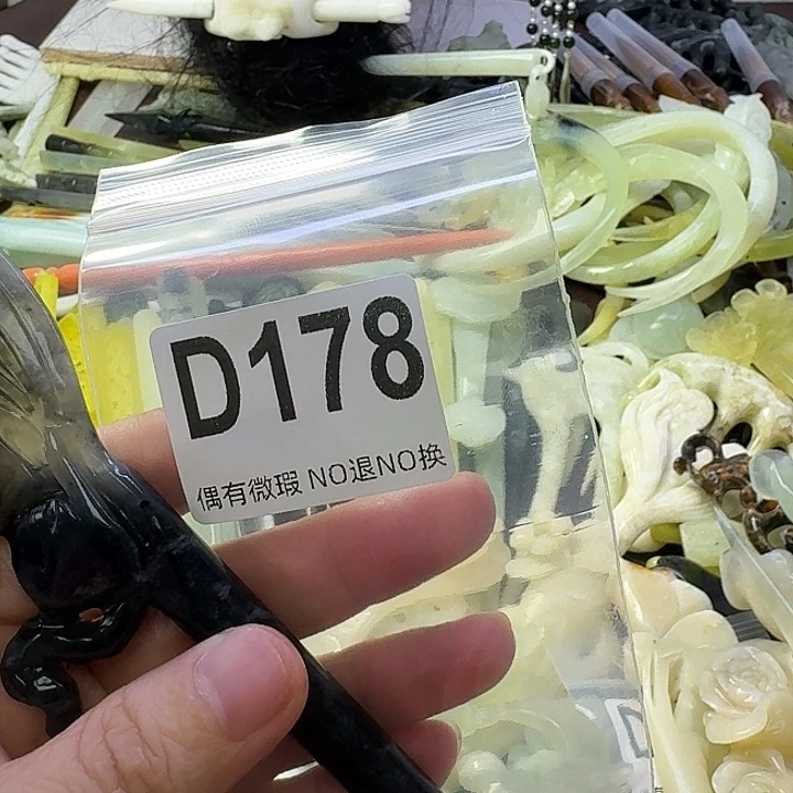 红***吃合金蛇纹石玉发饰