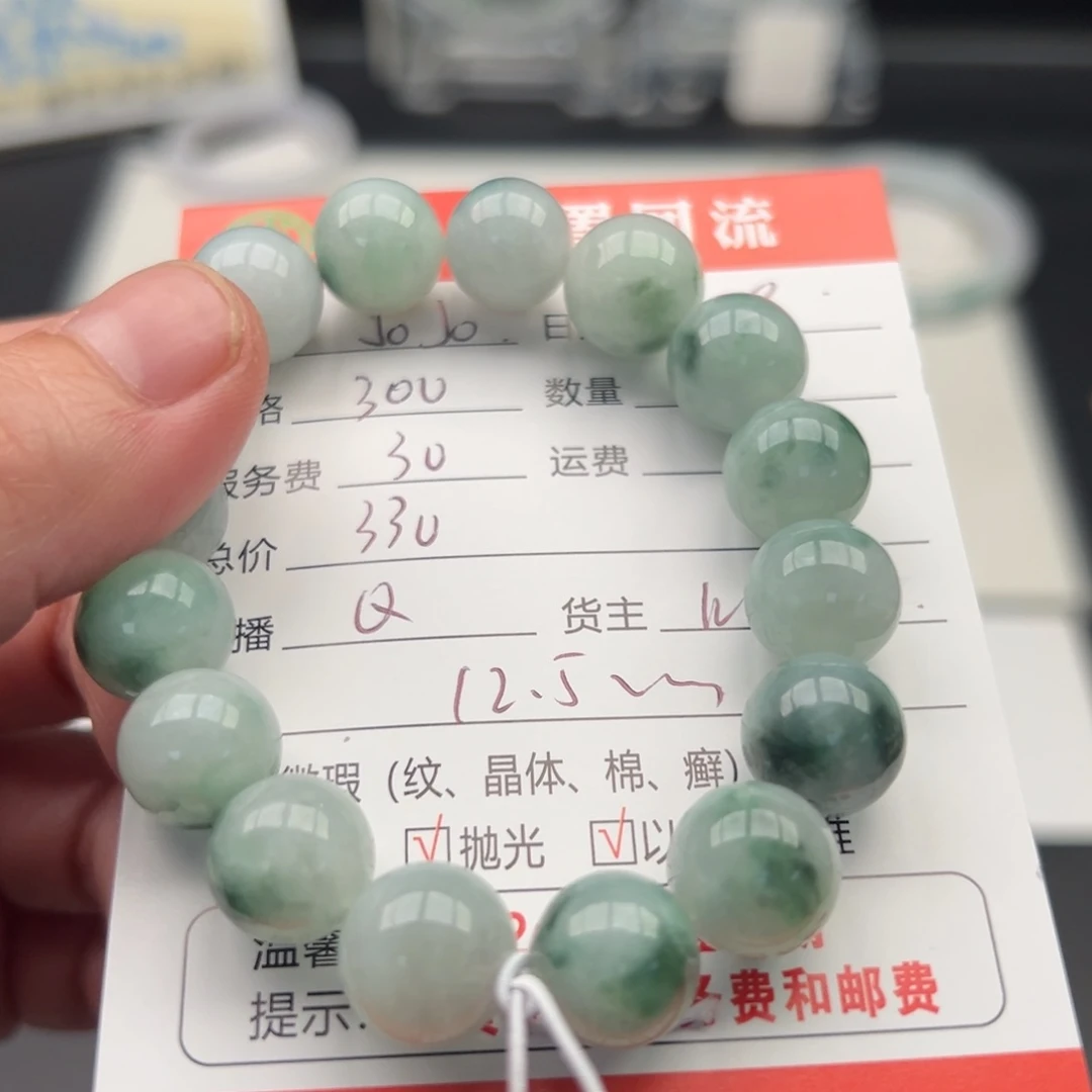 未镶嵌手链翡翠J****雕12345678