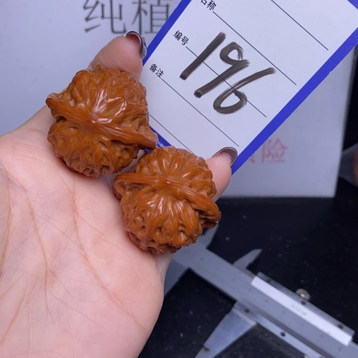 把件文玩核桃196/36公子帽