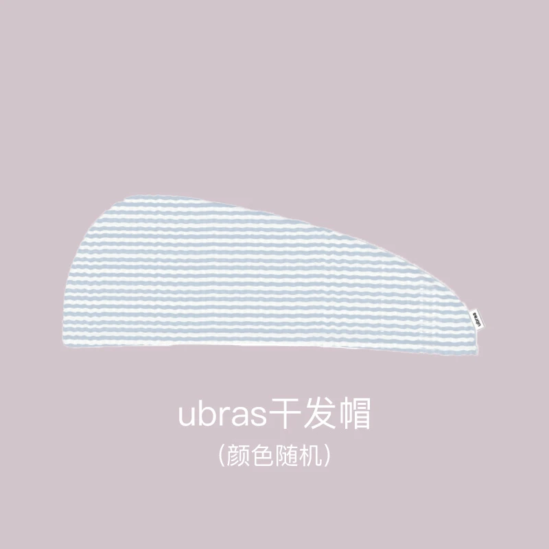 ubras干发帽（颜色随机）
