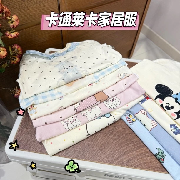 【柚子家】卡通男女童莱卡秋衣秋裤内衣套装纯棉套装