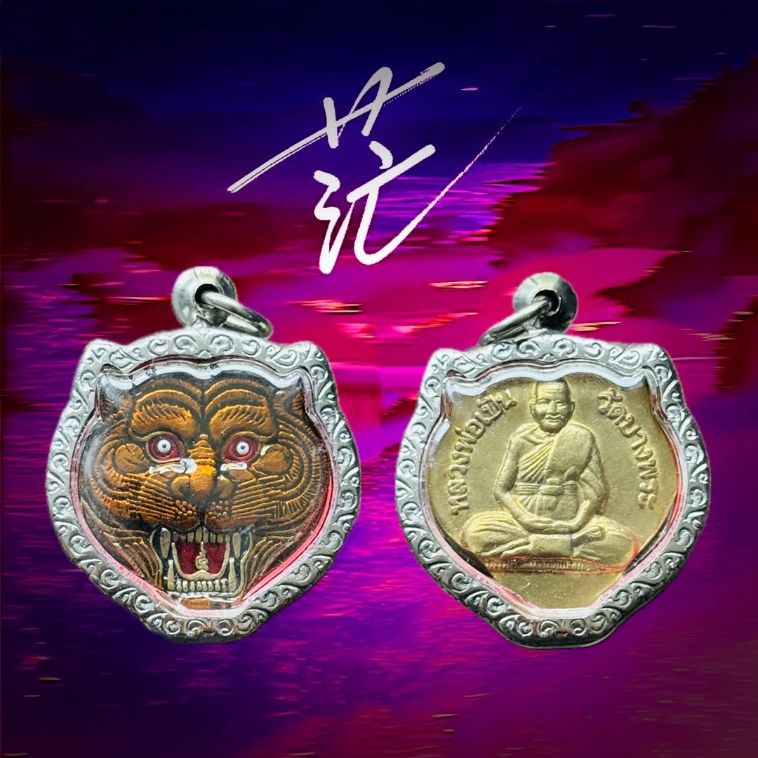 铜合金吊坠 茫茫家本2560虎情侣时尚手工吊坠