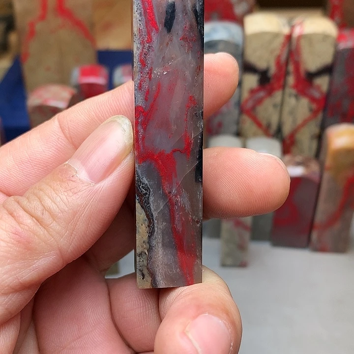 昌化石羲*风昌化鸡血石