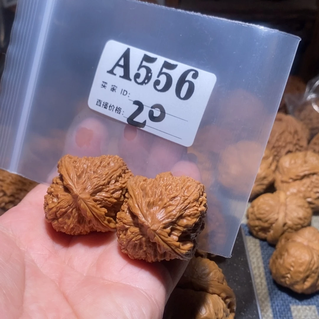 指***姆文玩核桃把件南疆石