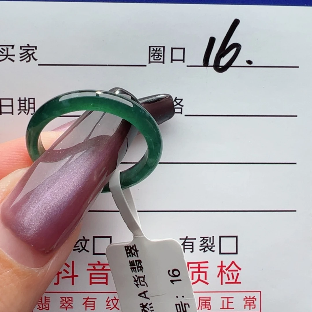 未镶嵌戒指翡翠缅甸翡翠