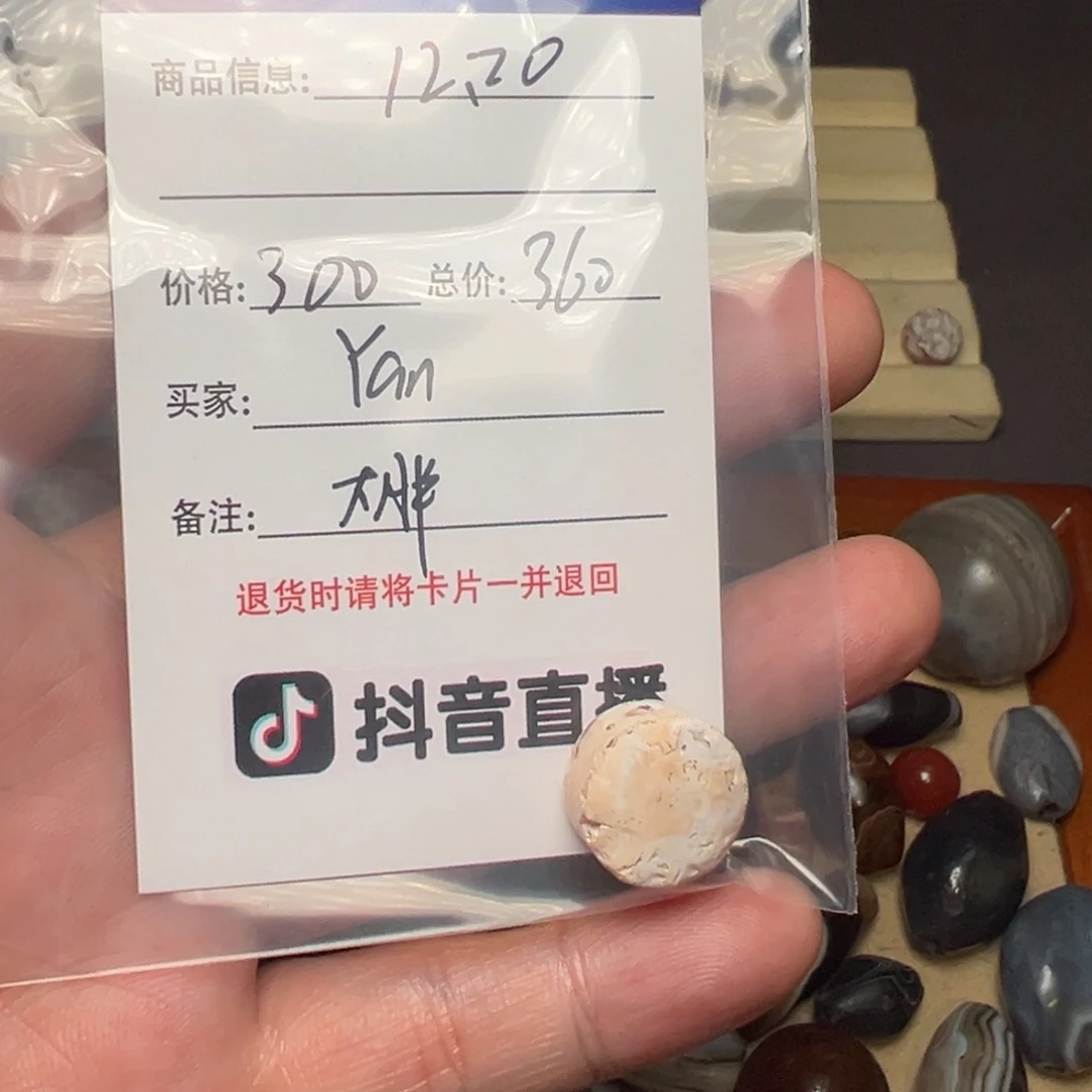 Y***n客户定制客户定制