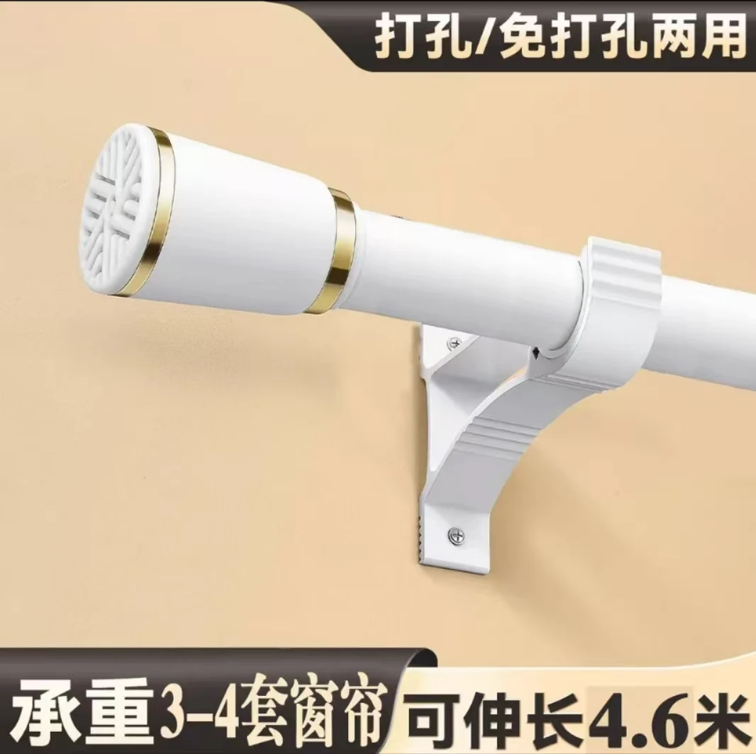 免打孔伸缩罗马杆加厚一整套配3个支架1.1米-4.6米墙宽可以使用