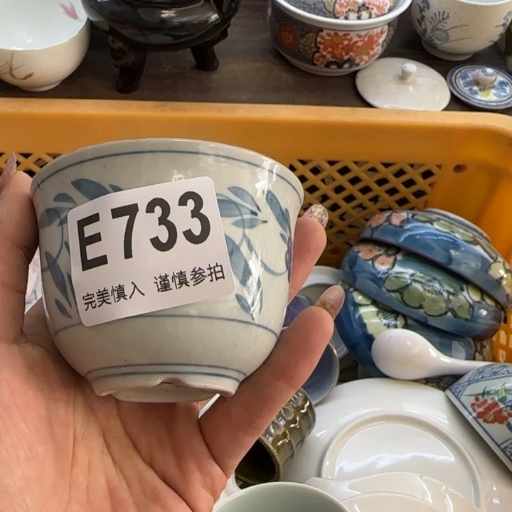 般***若瓷片一物一拍感谢支持