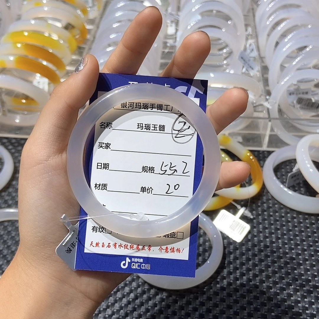 玛瑙/玉髓未镶嵌手镯