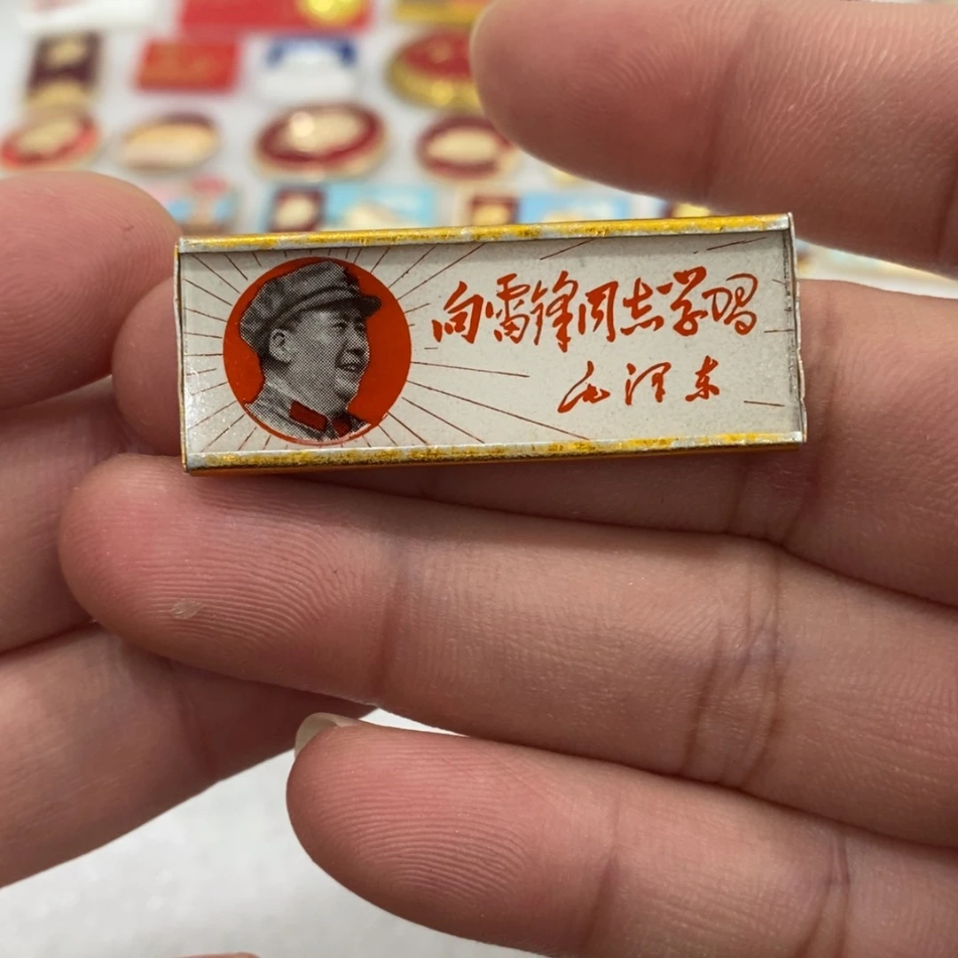 铝红色纪念章像雷锋学习