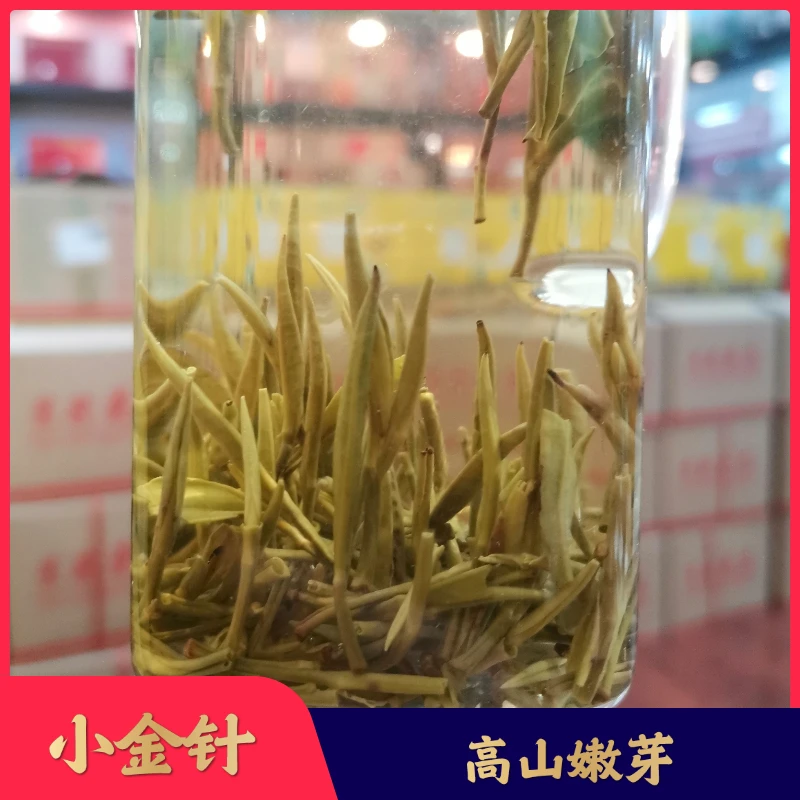 小金针-2025年秋花窨制茉莉花茶福建芽毫花香浓郁回甘甜口