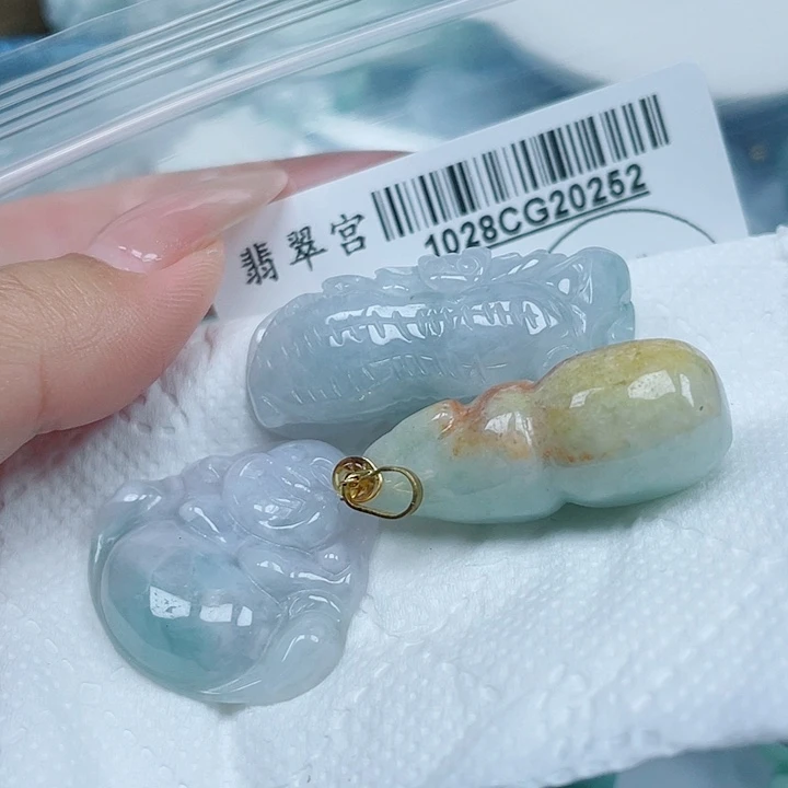 翡翠未镶嵌吊坠(不含链)